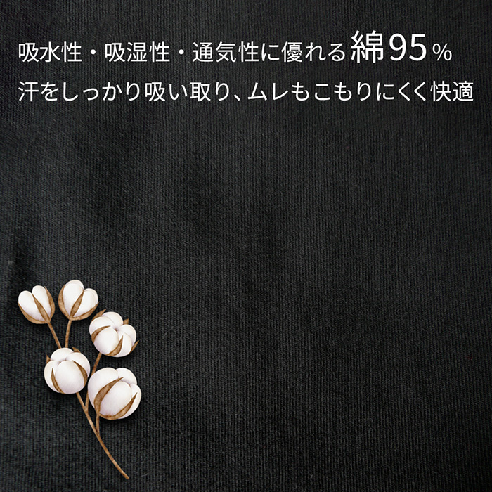 綿95%の優しい肌触り 1部丈オーバーパンツ2枚セット