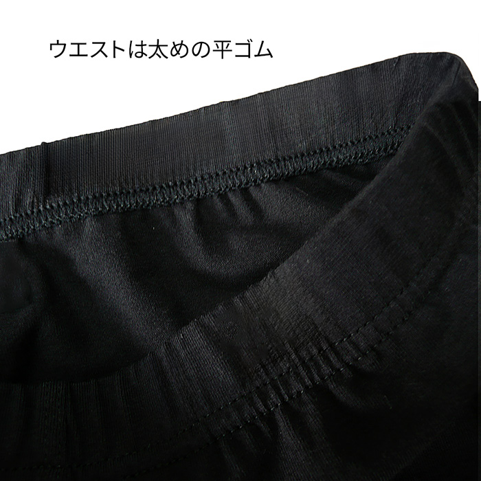 綿95%の優しい肌触り 1部丈オーバーパンツ2枚セット