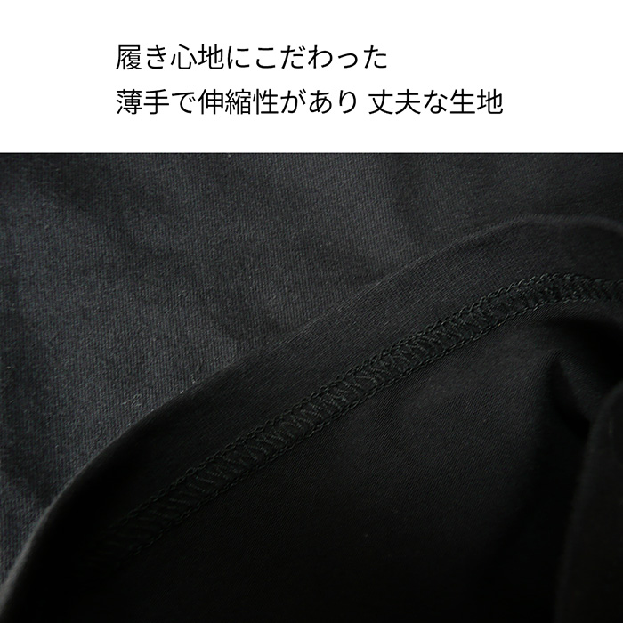 綿95%の優しい肌触り 1部丈オーバーパンツ2枚セット