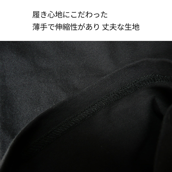 綿95%の優しい肌触り 1部丈オーバーパンツ2枚セット