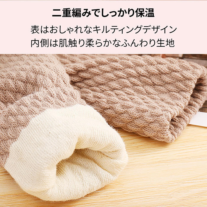 二重編みでしっかり保温!コンパクトなレッグウォーマー