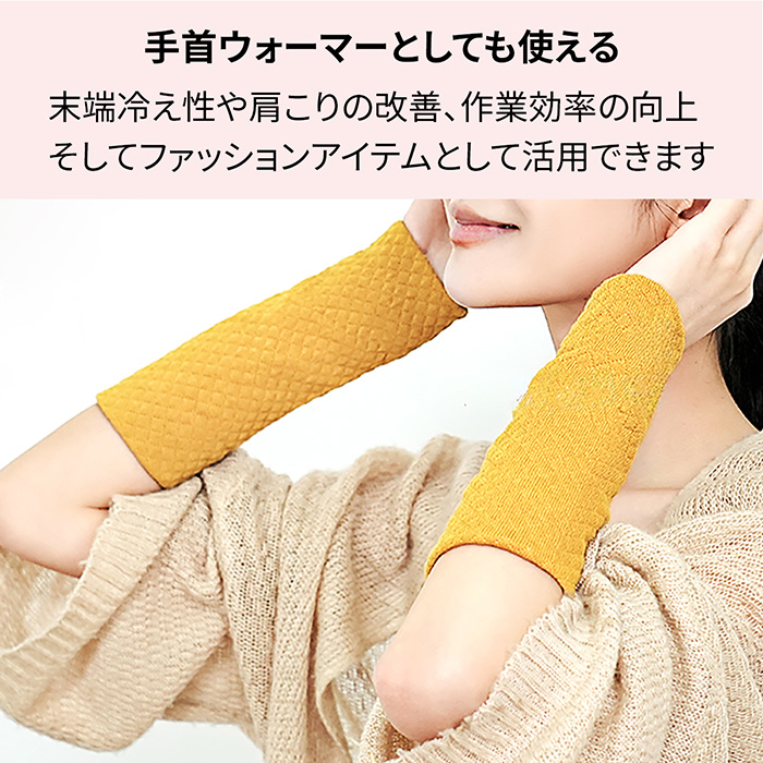 二重編みでしっかり保温!コンパクトなレッグウォーマー