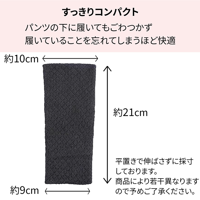 二重編みでしっかり保温!コンパクトなレッグウォーマー