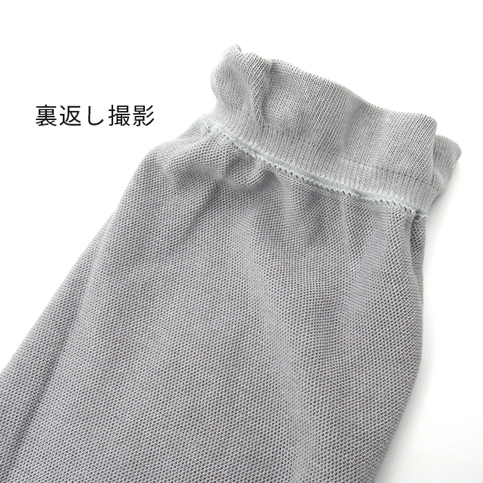 【送料無料】 綿100%レディースおやすみハイソックス