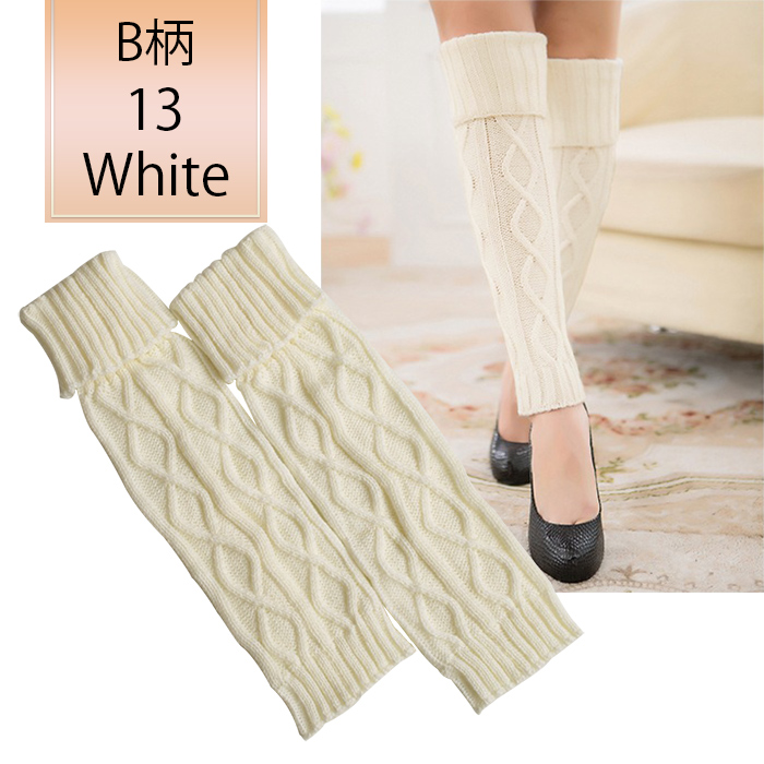 ケーブル編みニットのあったかレッグウォーマー