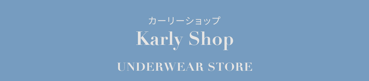 Karly Shop 2 ヘッダー画像