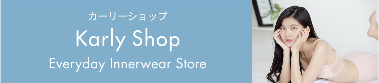 Karly Shop 2 ヘッダー画像