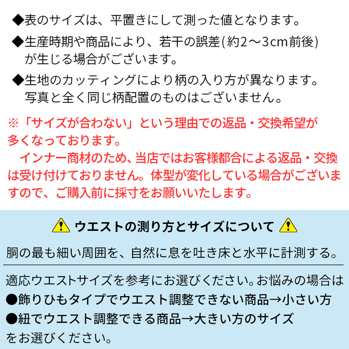 メンズ水陸両用オリジナル水着