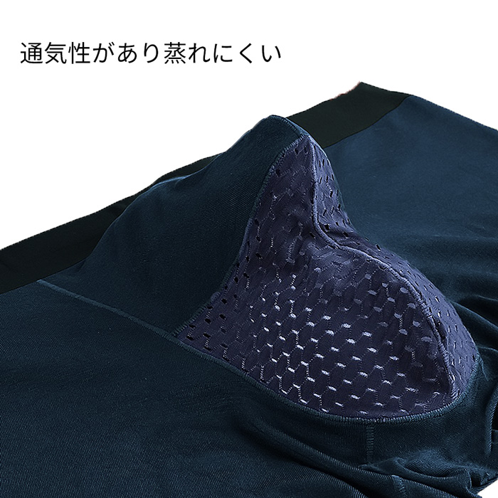 爽快!蒸れない分離型ボクサーパンツ