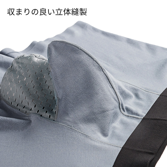 爽快!蒸れない分離型ボクサーパンツ