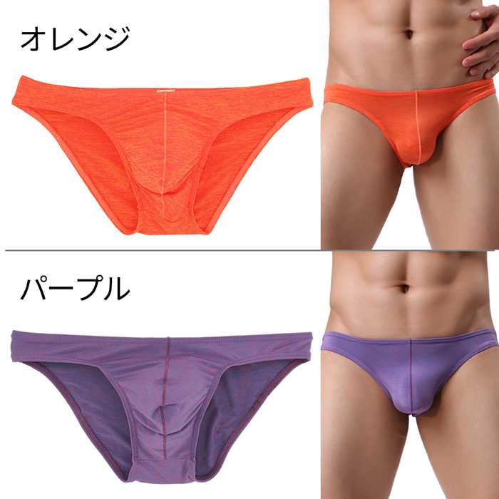 浅穿きタイプ!ピタピタフィットでアウターにも響きにくい