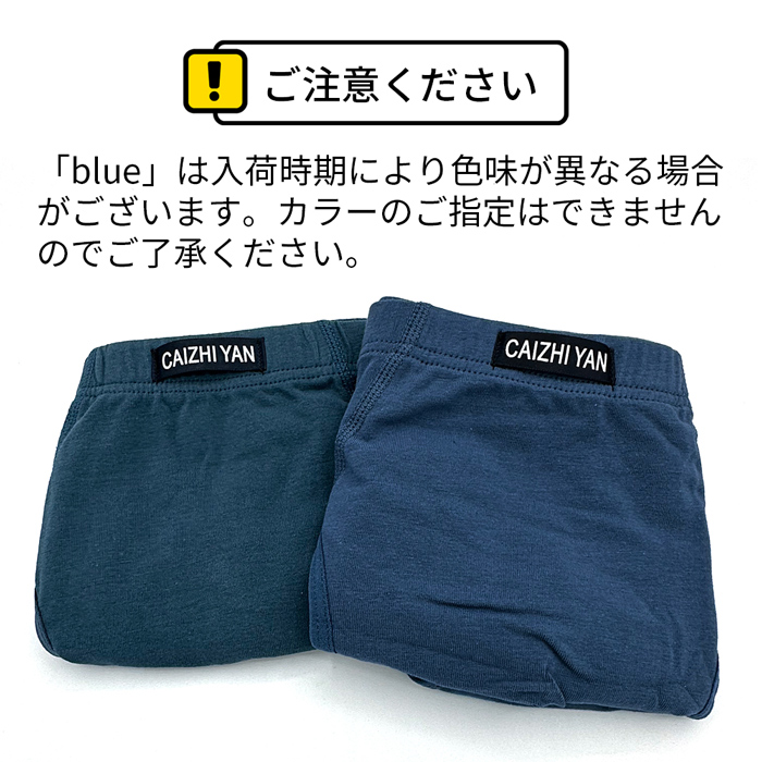 綿95％ 通気性がよくムレにくい快適ブリーフショーツ