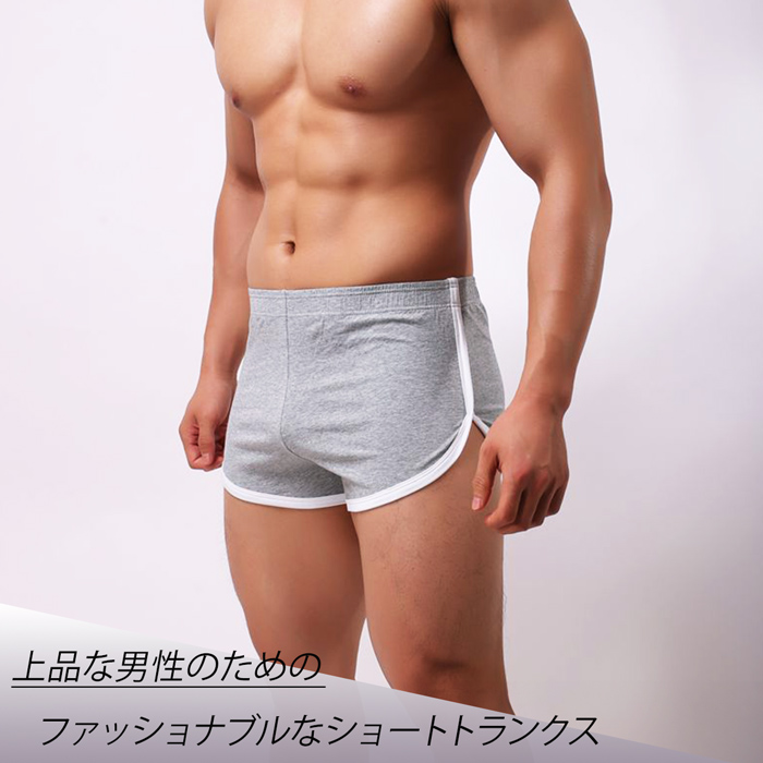 ハイカットスリットで太もも&ヒップをセクシー魅せるトランクス