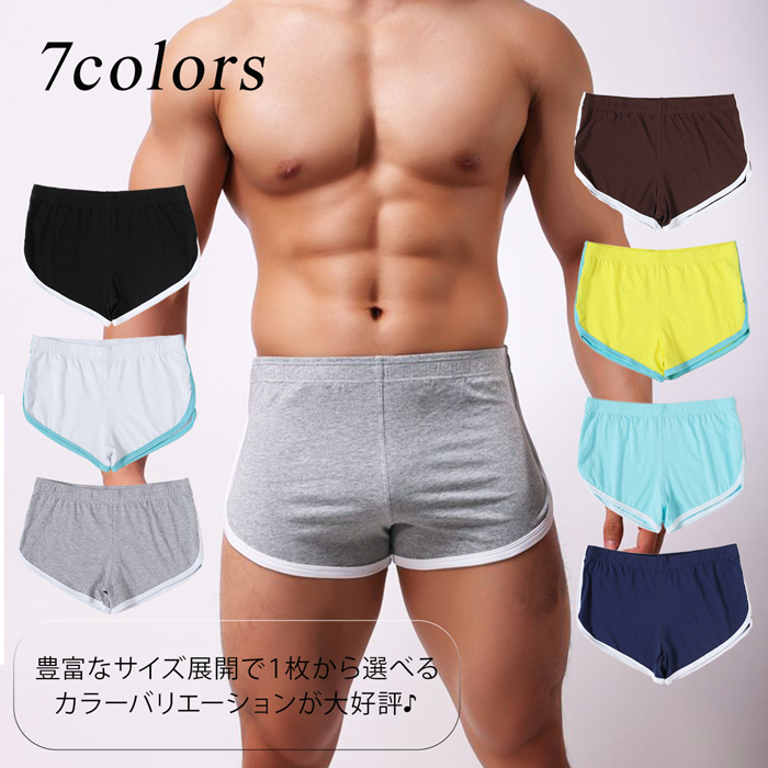 ハイカットスリットで太もも&ヒップをセクシー魅せるトランクス