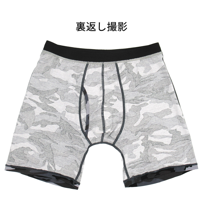 男らしさを引き立たせる 3部丈迷彩柄ボクサーパンツ