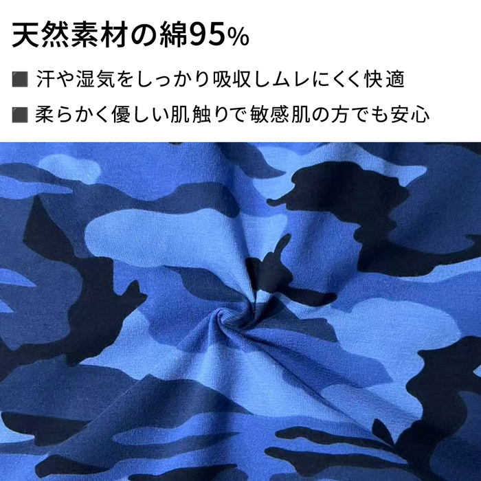 男らしさを引き立たせる 3部丈迷彩柄ボクサーパンツ