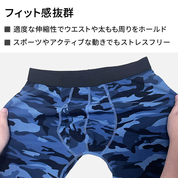 男らしさを引き立たせる 3部丈迷彩柄ボクサーパンツ
