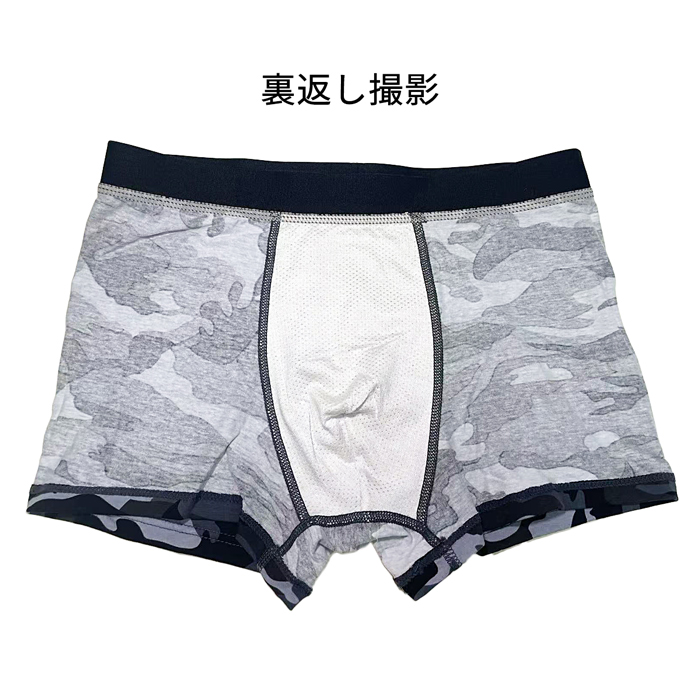 男らしさを引き立てる 迷彩柄ボクサーパンツ