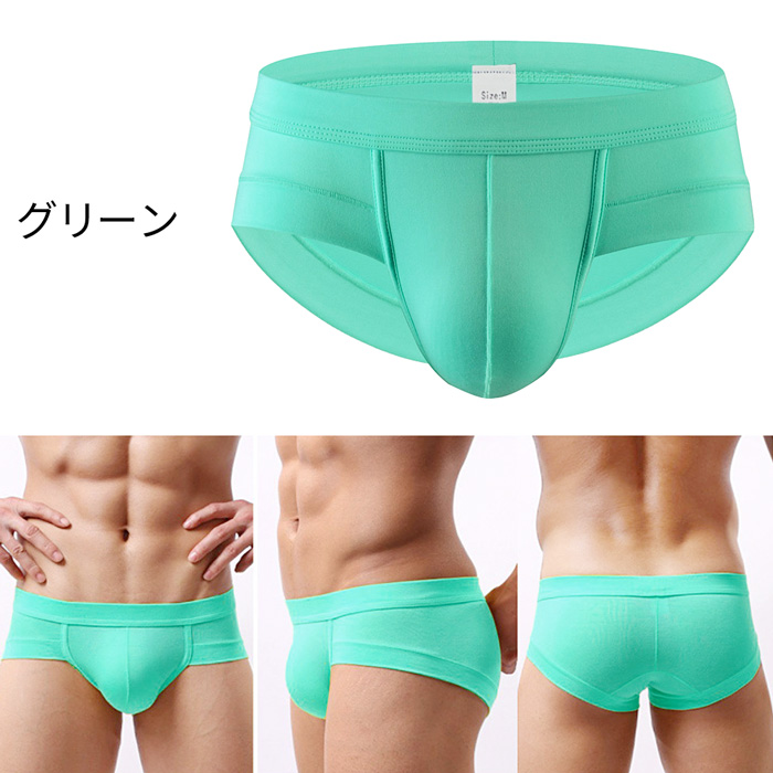 【特価】立体ポケット!スタイリッシュなローライズブリーフ