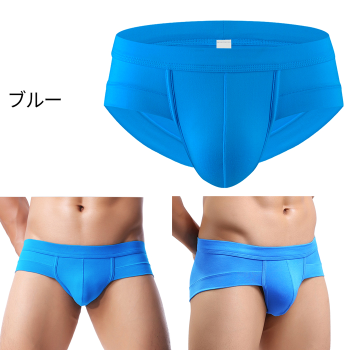【特価】立体ポケット!スタイリッシュなローライズブリーフ