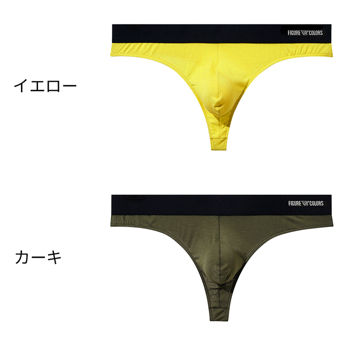 スポーツにもおススメ!腰ゴム太めでズレにくいメンズTバック