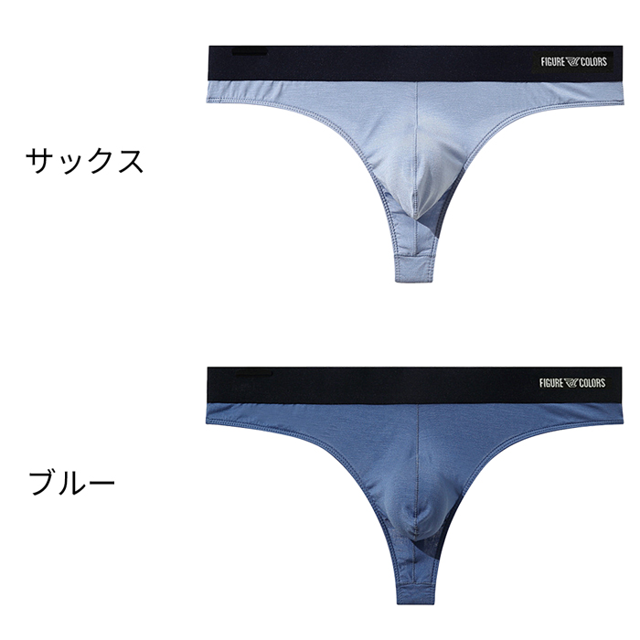 スポーツにもおススメ!腰ゴム太めでズレにくいメンズTバック