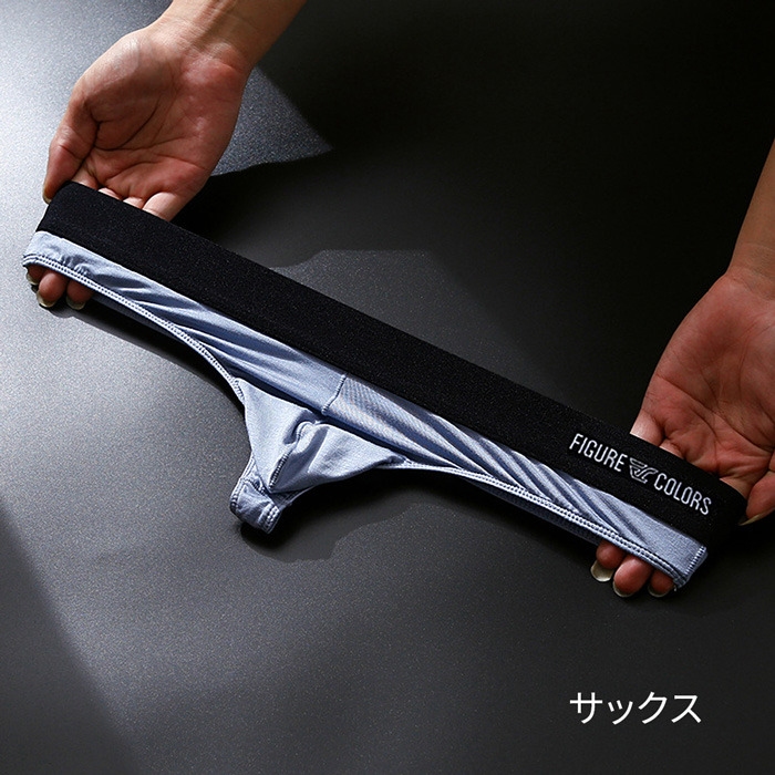 スポーツにもおススメ!腰ゴム太めでズレにくいメンズTバック