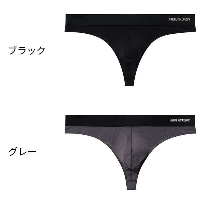 スポーツにもおススメ!腰ゴム太めでズレにくいメンズTバック