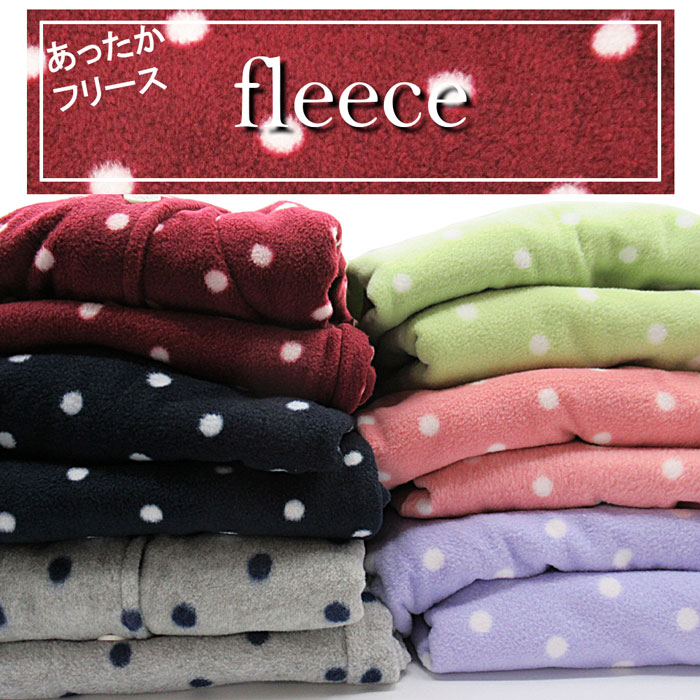 レディースあったかフリースパジャマ