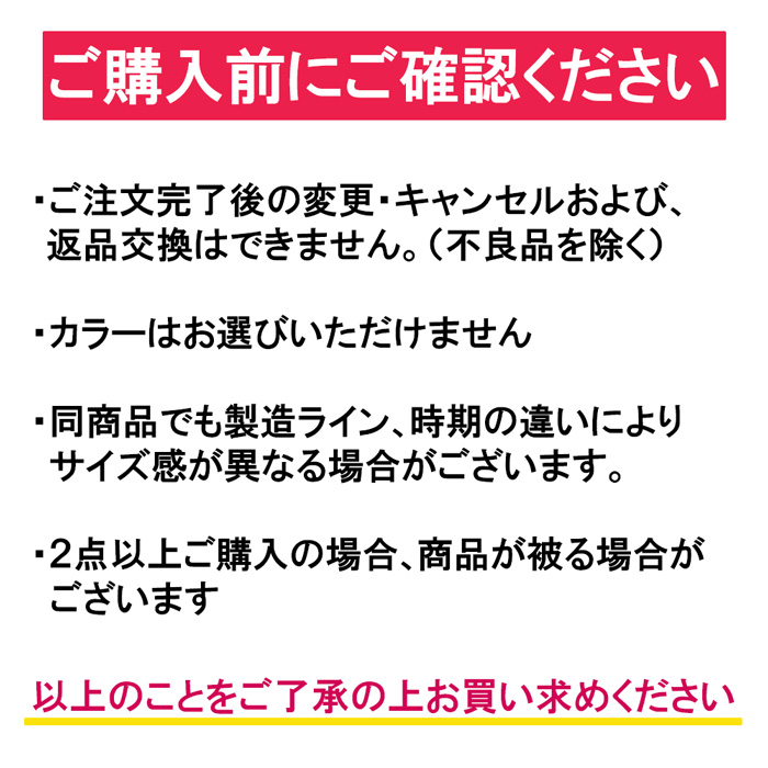 レディースあったかフリースパジャマ