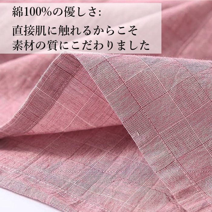 【送料無料】 綿100%しじら織の寛ぎ作務衣