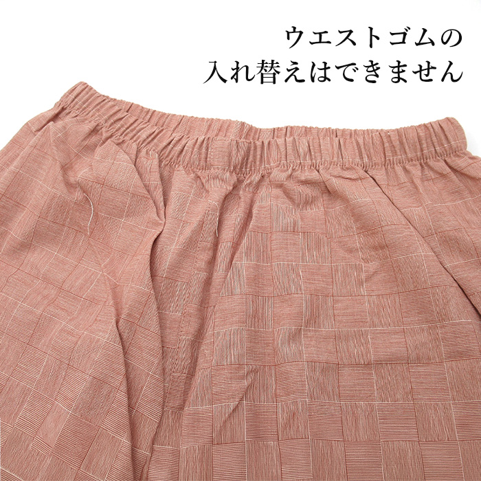 【送料無料】 綿100%しじら織の寛ぎ作務衣