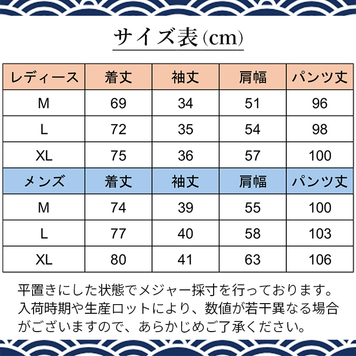 【送料無料】 綿100%しじら織の寛ぎ作務衣