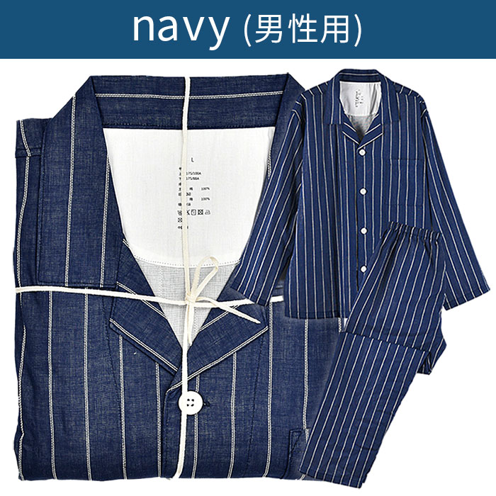 【大人気】綿100％ 薄手Wガーゼの前開きペアパジャマ