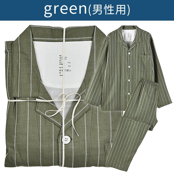 【大人気】綿100％ 薄手Wガーゼの前開きペアパジャマ