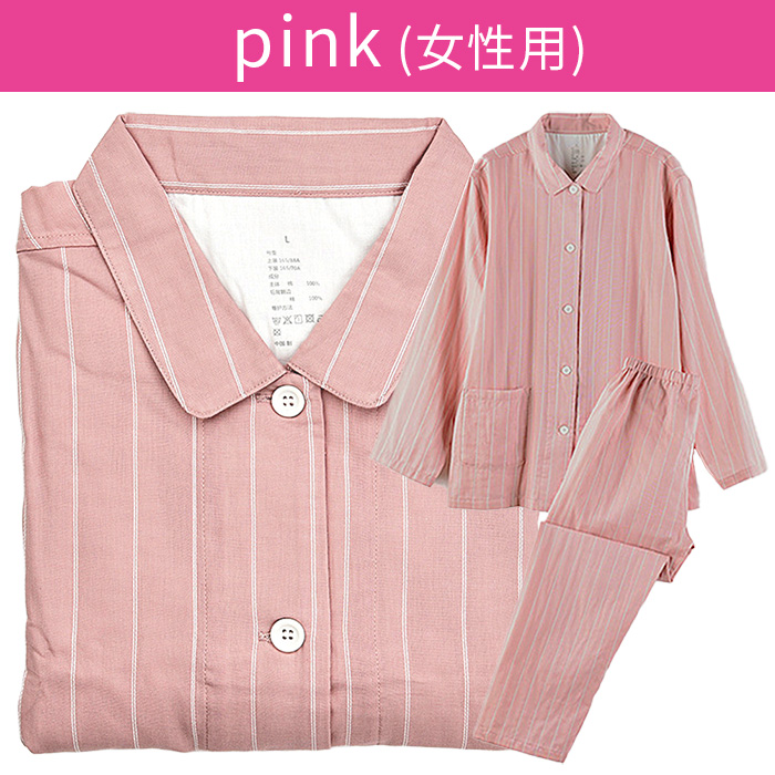 【大人気】綿100％ 薄手Wガーゼの前開きペアパジャマ