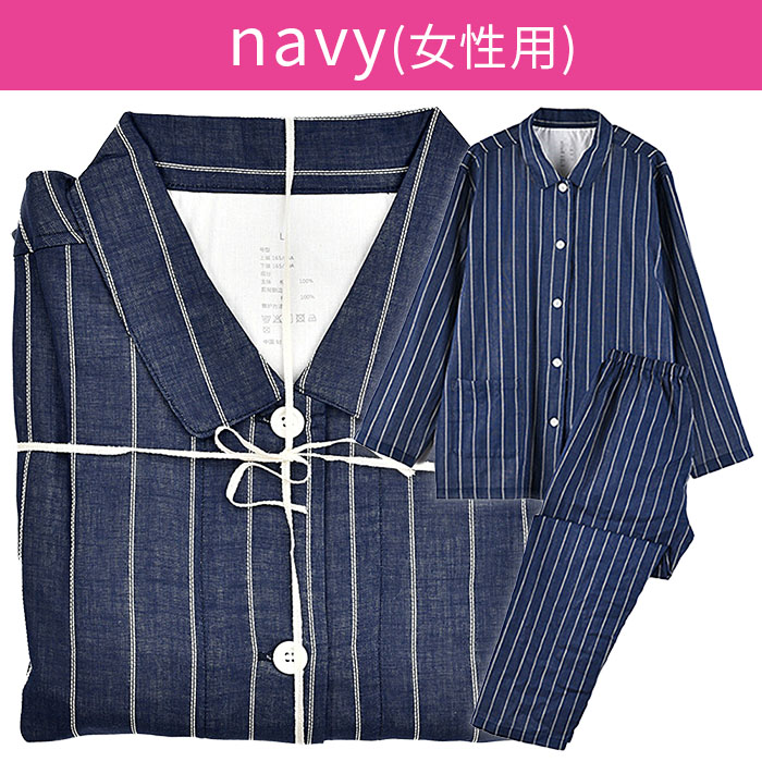 【大人気】綿100％ 薄手Wガーゼの前開きペアパジャマ