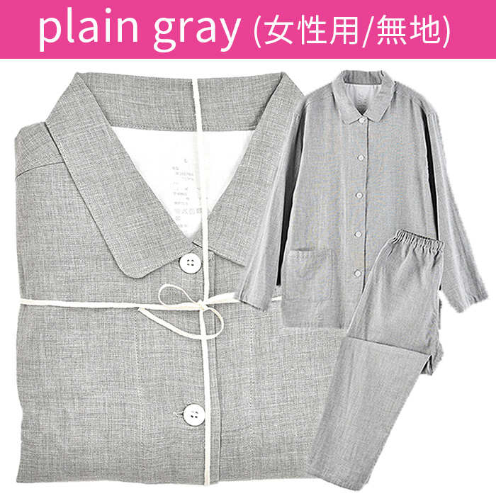 【大人気】綿100％ 薄手Wガーゼの前開きペアパジャマ