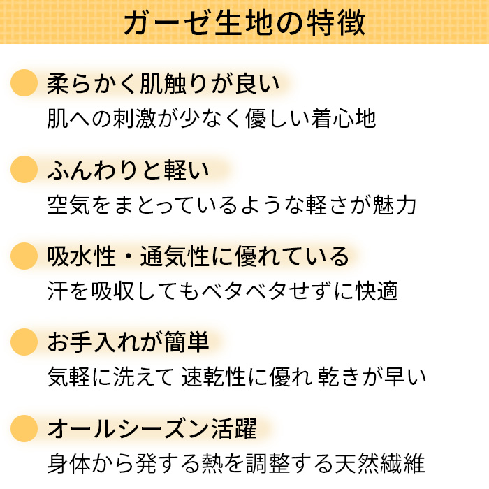 【大人気】綿100％ 薄手Wガーゼの前開きペアパジャマ