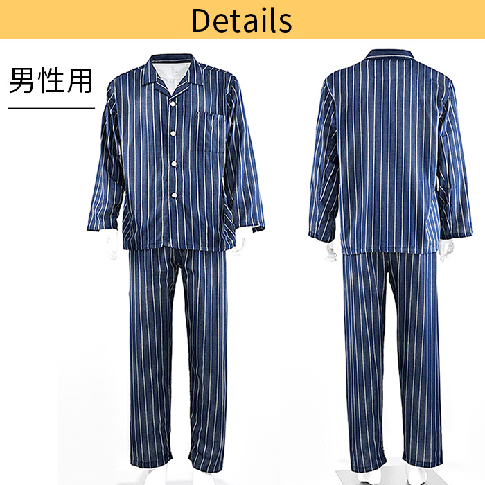 【大人気】綿100％ 薄手Wガーゼの前開きペアパジャマ