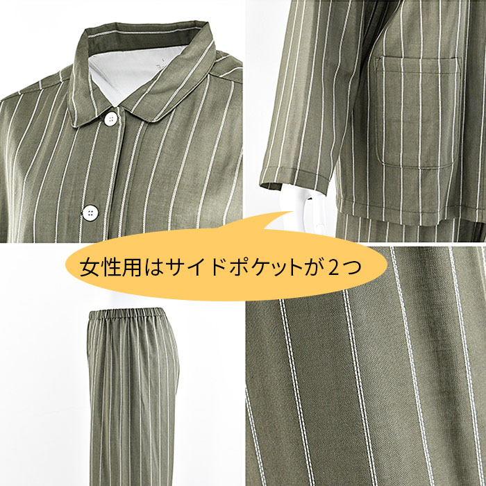 【大人気】綿100％ 薄手Wガーゼの前開きペアパジャマ