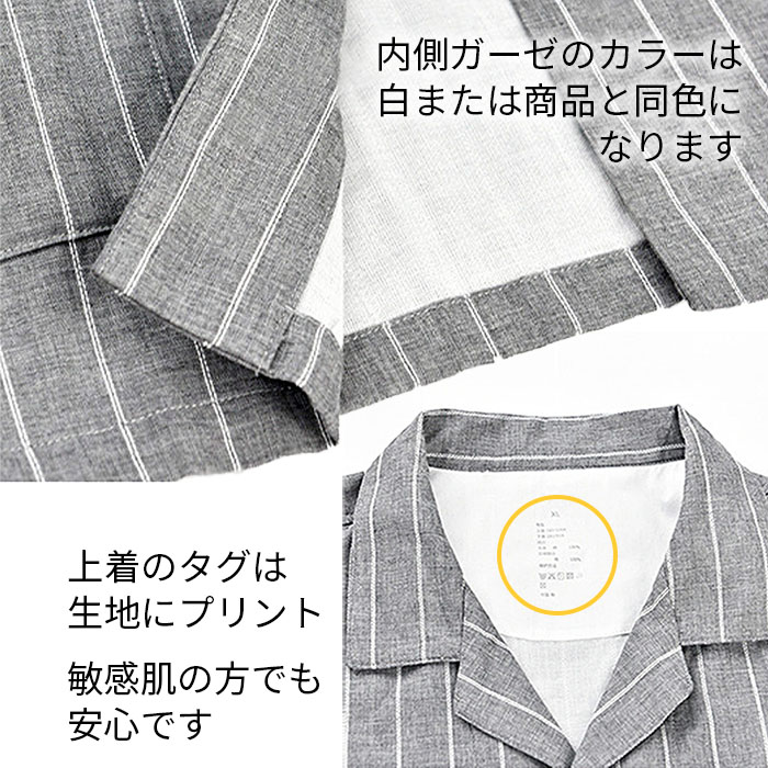 【大人気】綿100％ 薄手Wガーゼの前開きペアパジャマ