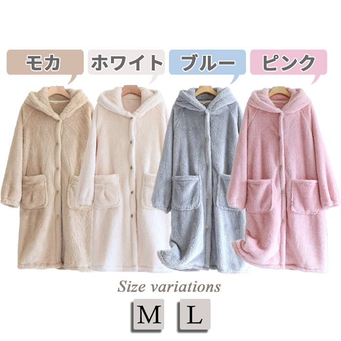 毛布のような軽くて暖かいガウン