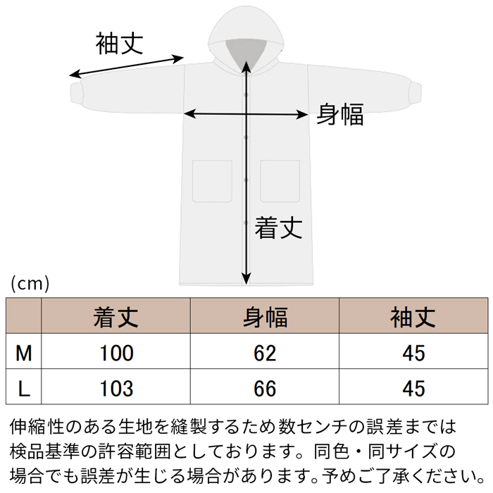 毛布のような軽くて暖かいガウン
