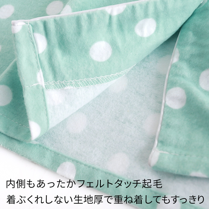 【送料無料】【数量限定福袋】 あったかネルレディースパジャマ