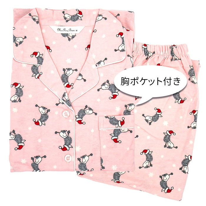 【送料無料】【数量限定福袋】 あったかネルレディースパジャマ