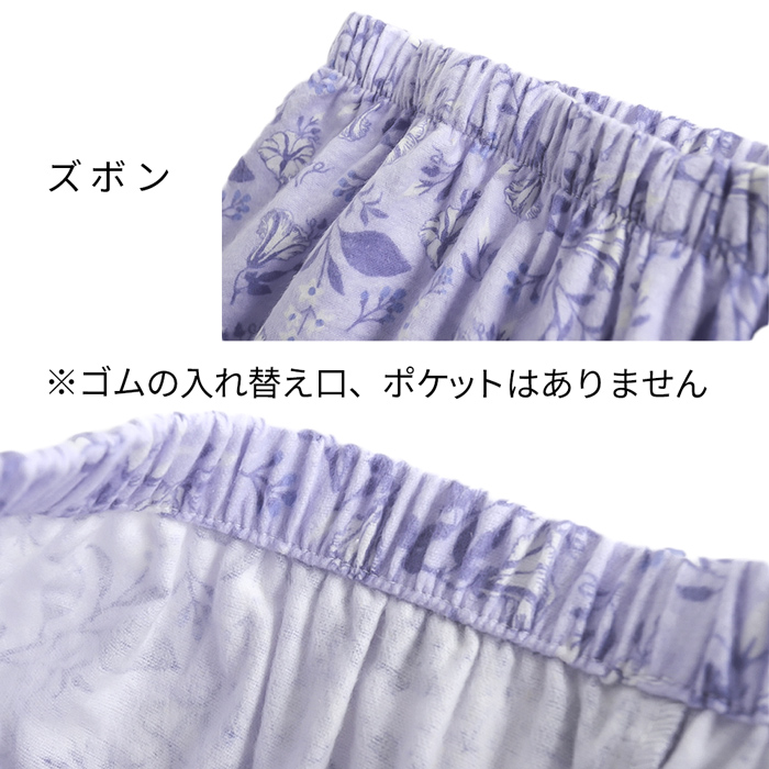 【送料無料】【数量限定福袋】 あったかネルレディースパジャマ