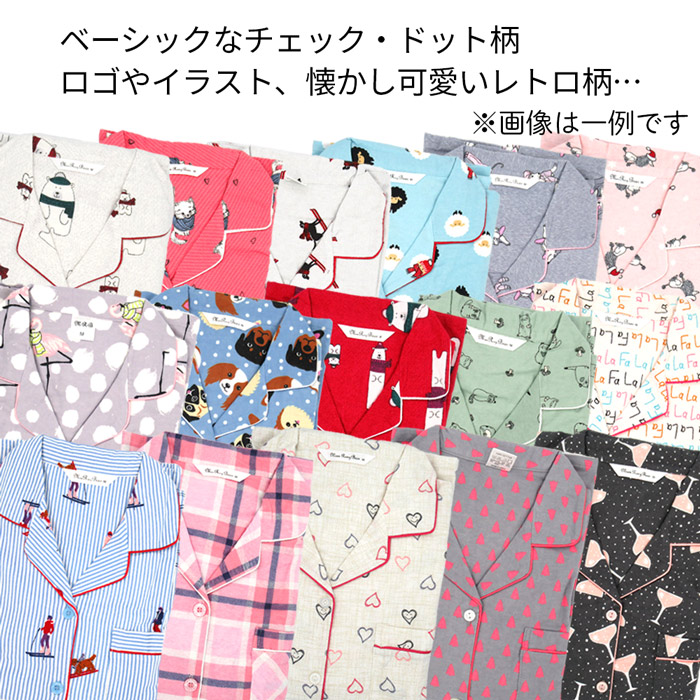 【送料無料】【数量限定福袋】 あったかネルレディースパジャマ