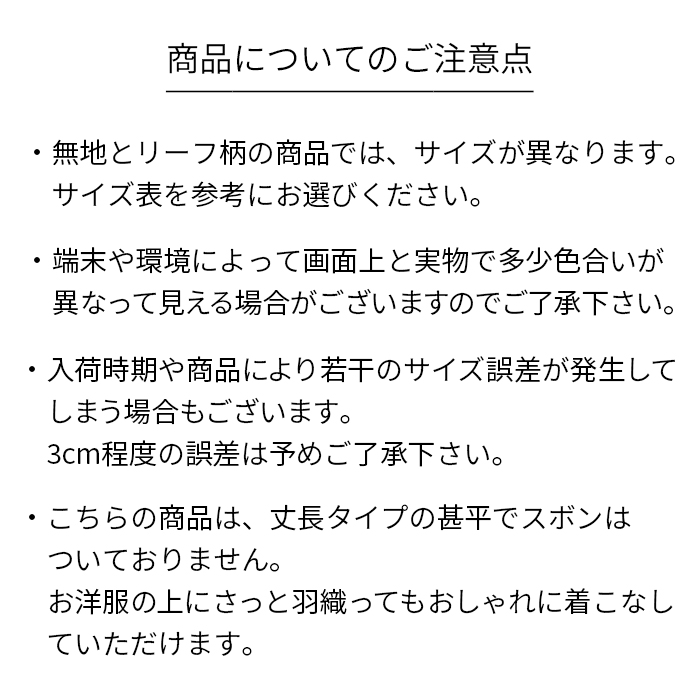綿100％メンズ甚平