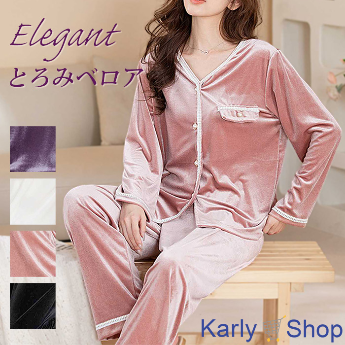 Karly Shop パジャマ レディース ルームウェア ベロア ベルベット 可愛い おしゃれ 部屋着 フェミニン 長袖 前開き とろみ pjm970  : pjm970 : Karly Shop 2 - 通販 - Yahoo!ショッピング